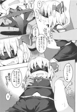 Page 6 of Shibarare Rumia