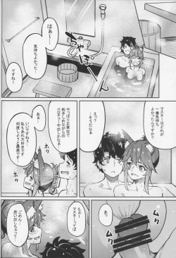 Page 29 of Tamamo Onsen