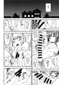 Page 5 of Mahou Shoujo no Nagaemono