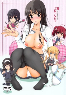 Page 1 of Megumi Blessing