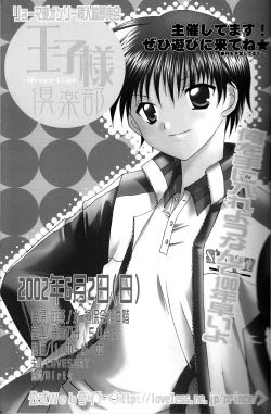 Page 10 of Sweet Sweet Valentine