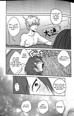 Page 12 of Ashitemasu Suki ni Shiteyo