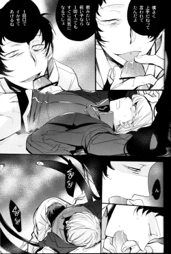 Page 108 of The End Of The World Volume 3