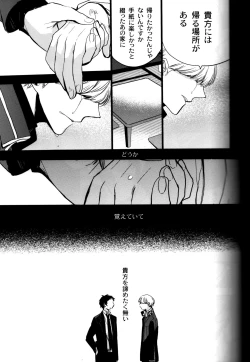 Page 126 of The End Of The World Volume 3