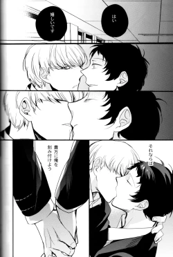 Page 129 of The End Of The World Volume 3