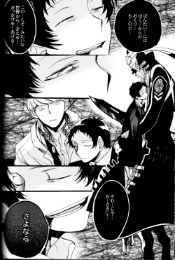 Page 163 of The End Of The World Volume 3