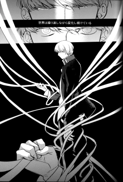 Page 167 of The End Of The World Volume 3