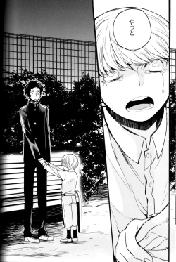 Page 192 of The End Of The World Volume 3