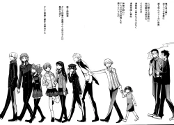 Page 223 of The End Of The World Volume 3