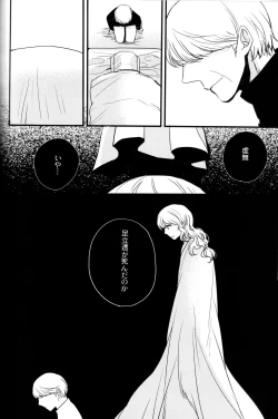 Page 226 of The End Of The World Volume 3