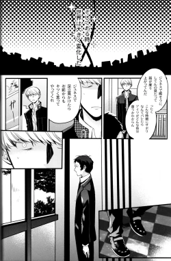 Page 57 of The End Of The World Volume 3