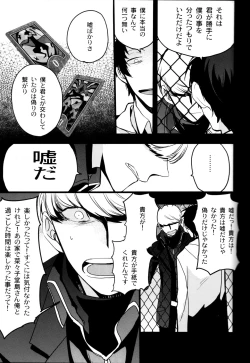 Page 98 of The End Of The World Volume 3