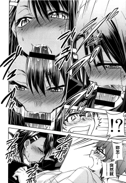 Page 12 of Ijirimakutte, Nagatoro-san 2