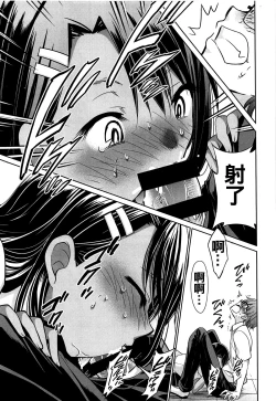 Page 13 of Ijirimakutte, Nagatoro-san 2