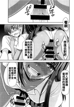 Page 15 of Ijirimakutte, Nagatoro-san 2