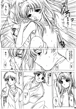 Page 15 of voguish III NADESICO B