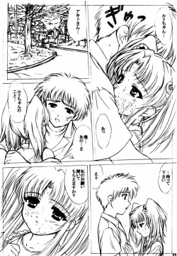 Page 21 of voguish III NADESICO B