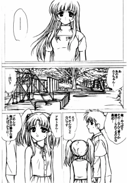 Page 7 of voguish III NADESICO B