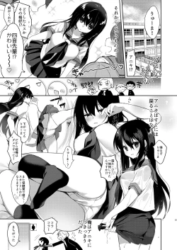 Page 14 of Yukata to Rape to Aniki to Ore to.
