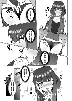 Page 10 of UnknownUltimateChallenge