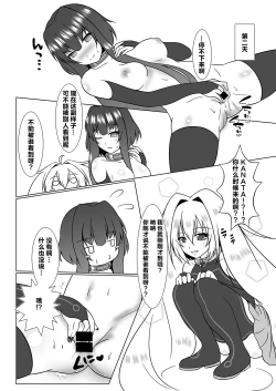 Page 11 of UnknownUltimateChallenge