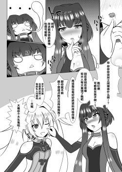 Page 7 of UnknownUltimateChallenge