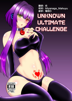 Download UnknownUltimateChallenge