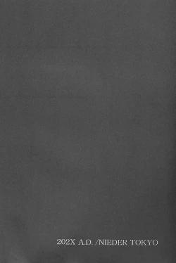 Page 5 of Bloody Romance 1 ***1999*** THE END OF THE CENTURY+BEGINNING