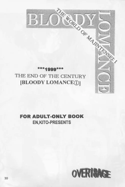 Page 9 of Bloody Romance 1 ***1999*** THE END OF THE CENTURY+BEGINNING