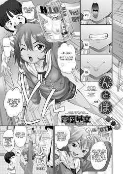 Page 1 of _nis | _npo