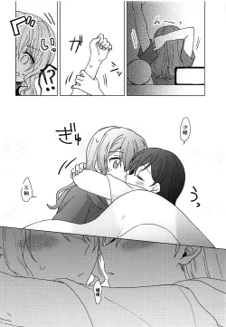 Page 45 of Oku no Oku no Oku