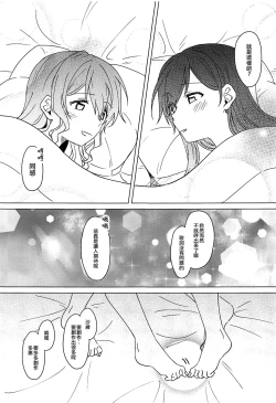 Page 48 of Oku no Oku no Oku