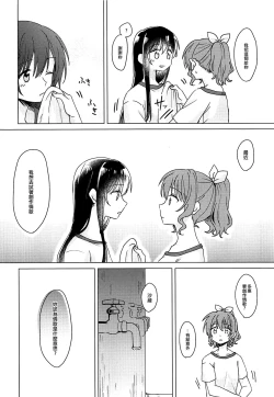 Page 7 of Oku no Oku no Oku