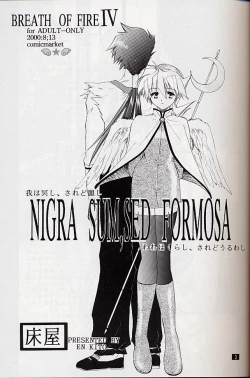 Page 2 of Ware wa Kurashi, Saredo Uruwashi