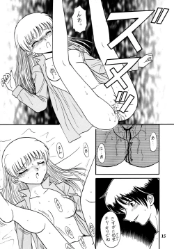 Page 15 of Shitteru kuse ni! Vol. 30