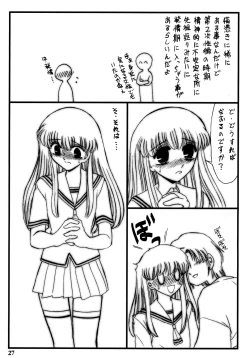 Page 27 of Shitteru kuse ni! Vol. 30