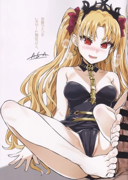 Page 7 of A.D. 2019 Kaijou Tokuiten Osaka