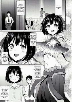 Page 2 of Kakohajime