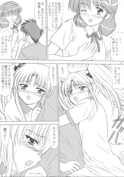 Page 13 of Voguish 9 Nadesico 4 Shakuyaku