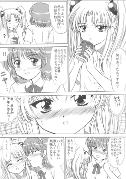 Page 8 of Voguish 9 Nadesico 4 Shakuyaku