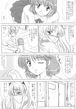 Page 9 of Voguish 9 Nadesico 4 Shakuyaku