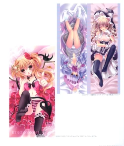 Page 32 of Kinoko Oukoku