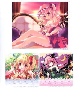 Page 45 of Kinoko Oukoku