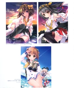 Page 70 of Kinoko Oukoku