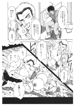 Page 162 of Nyotai Kaizou Seminar