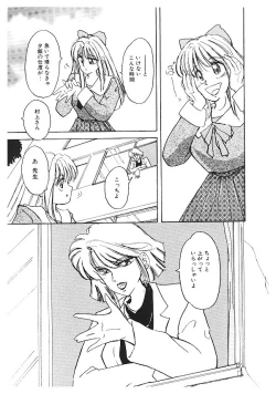 Page 41 of Nyotai Kaizou Seminar