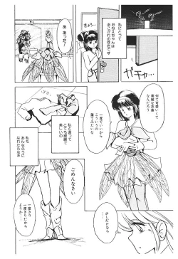 Page 56 of Nyotai Kaizou Seminar