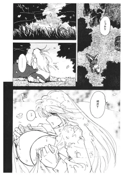 Page 98 of Nyotai Kaizou Seminar