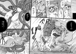 Page 24 of onmyo taisen jomaku kohen