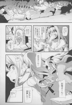 Page 3 of Daseijo